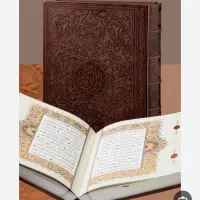 دعا کتاب قرانی