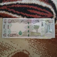 دینار کلکسیونی