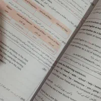 کتاب ماجرای بیست زبان دوازدهم