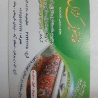 مبلشویی و قالیشویی کژال