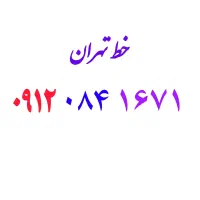0912.084.1671