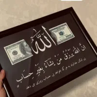 قاب عکس الل.ه دلا.ر
