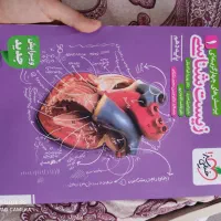 کتاب زیست شناسی دهم همراه با تست های چهار گزینه ای