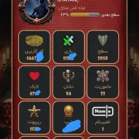 اکانت ایران مافیا