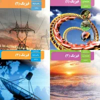 تدریس خصوصی فیزیک ویژه دختران