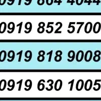 0919.798.71.77|سیم‌کارت|اندیشه, شهرک مریم|دیوار