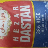برنج هزار داستان