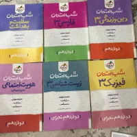کنکور