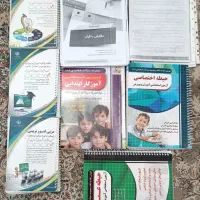 کتاب و جزوه و نمونه سوال عمومی تخصصی اختصاصی معلمی