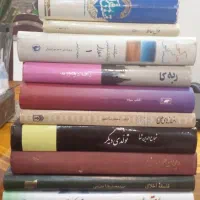کتاب های رمان و ادبیات