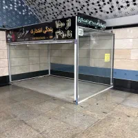 اجاره غرفه مترو اهنگ