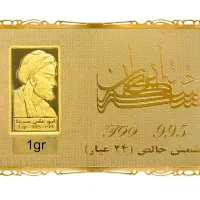 خرید طلا با کمترین سرمایه ممکن