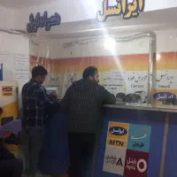 استخدام کارمند پیشخوان دولت