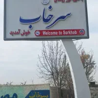 طراح وتولید کننده انواع تابلوها