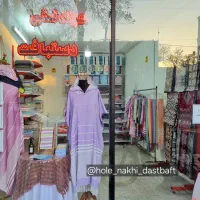 حوله داغِ تمام نخ