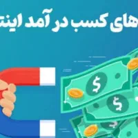 کاردر منزل باگوشی