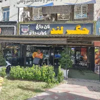 ظرفشور آقا کمتر از ۲۰سال
