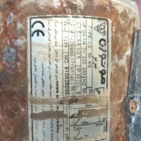دینام کولر موتوژن