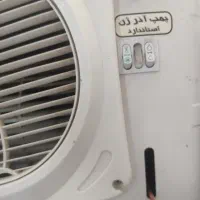 کولر آبی|کولر آبی|شاهین‌شهر, شهرک گلدیس|دیوار