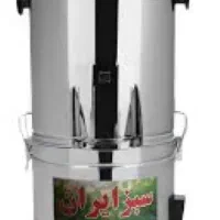 سبزی خردکن
