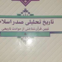 کتاب فروشی
