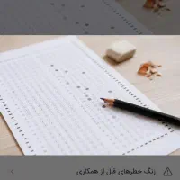 اموزش زبان انگلیسی