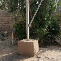 خانه