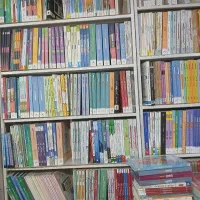 کتاب|کتاب و مجله آموزشی|یاسوج, |دیوار