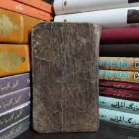 فال استخاره و سرکتاب