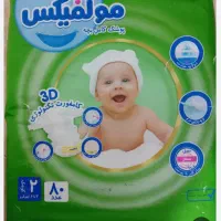 پوشک بچه