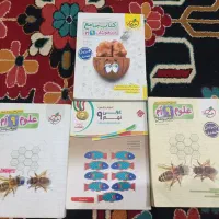 کتاب تست نهم خیلی سبز