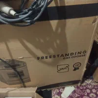 گاز طرح فر نو