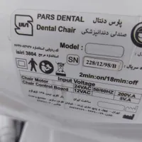 فروش  وسایل دندانپزشکی|پزشکی|تهران, شهرک کوهسار|دیوار