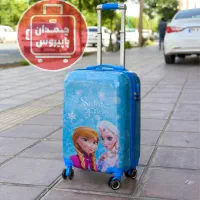 چمدان کودک|کیف، کفش، کمربند|یزد, |دیوار