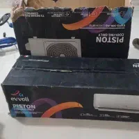 کارتون ایوولی ۲۴ هزار موتور سنگین