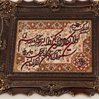 تابلو فرش