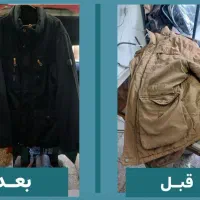 رنگرزی رفوی دستی خشکشویی اتوشویی سرویس رایگان