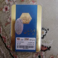 سکه ایرانیان