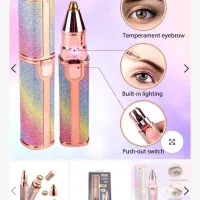 شیور|آرایشی، بهداشتی، درمانی|آبدانان, |دیوار