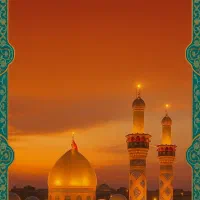 زیارت کربلا و عتبات عالیات ویژه