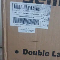 لباسشویی نو