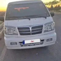 ون دلیکا 2400