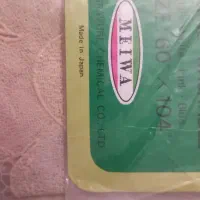 سفره