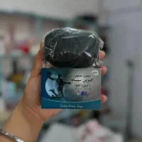 صابون کربن