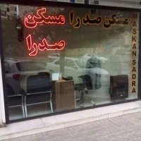 ۱۳۰متر۲خوابه تکواحدی.قنات کوثر.مرکزیها