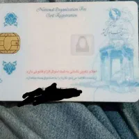 کارت ملی پیداشده بنام راضیه رضوانی