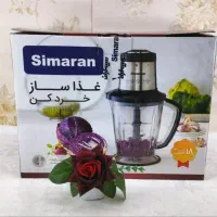 خردکن چند کاره سیماران باضمانت