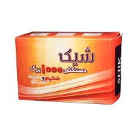 دستکش شیک قیمت عمده
