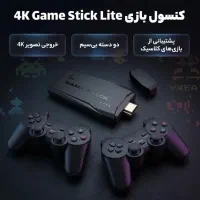 کنسول بازی 4K Game Stick Lite دو دسته
