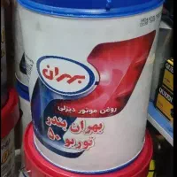 فروش انواع روغن موتور خودرو های داخلی و خارجی